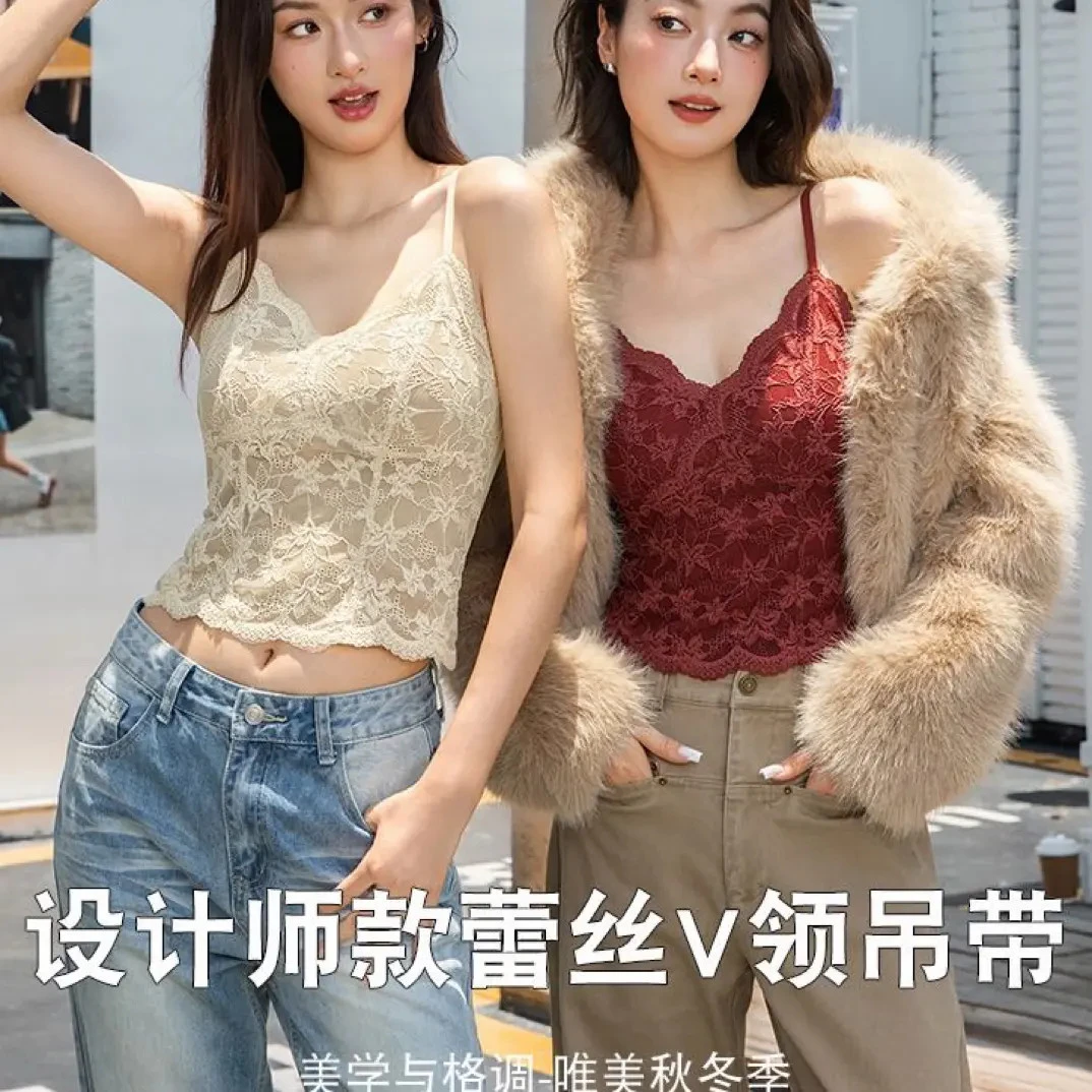 （福利价）6099早秋法式蕾丝V领带胸垫吊带背心内搭外穿美背设计感