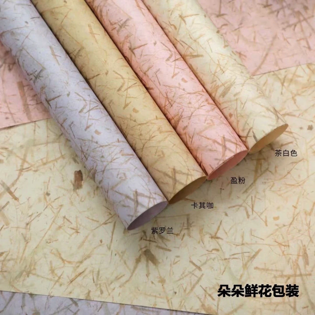 高级感肌理手撕叶脉纸鲜花束包装纸花店花艺手工diy材料新款