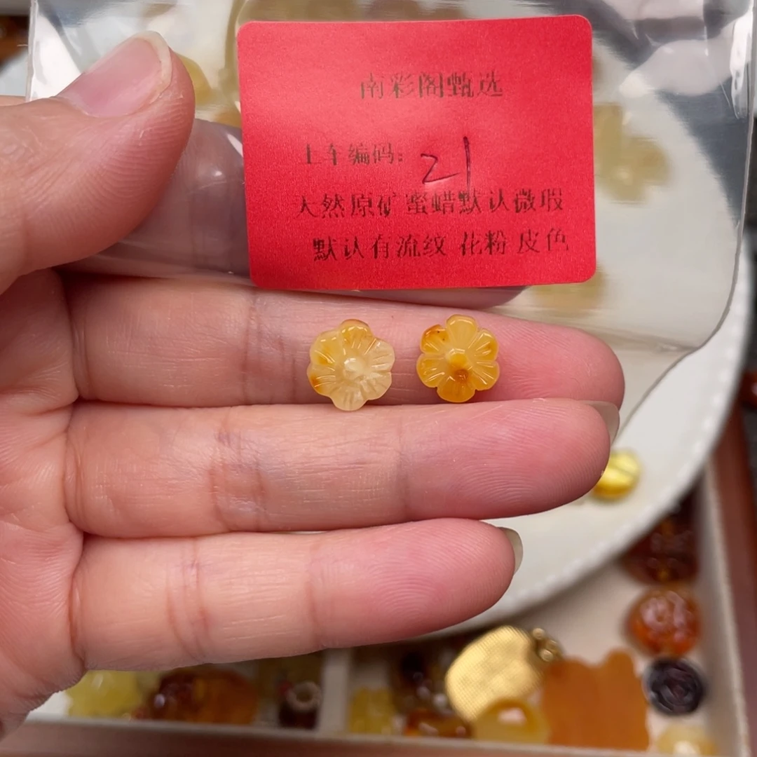 裸石琥珀未镶嵌21,