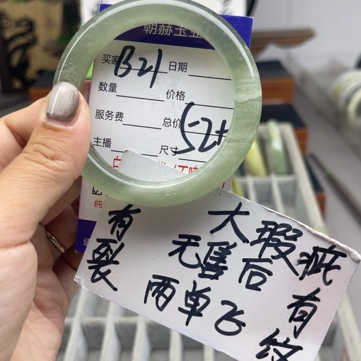 未镶嵌蛇纹石玉手镯