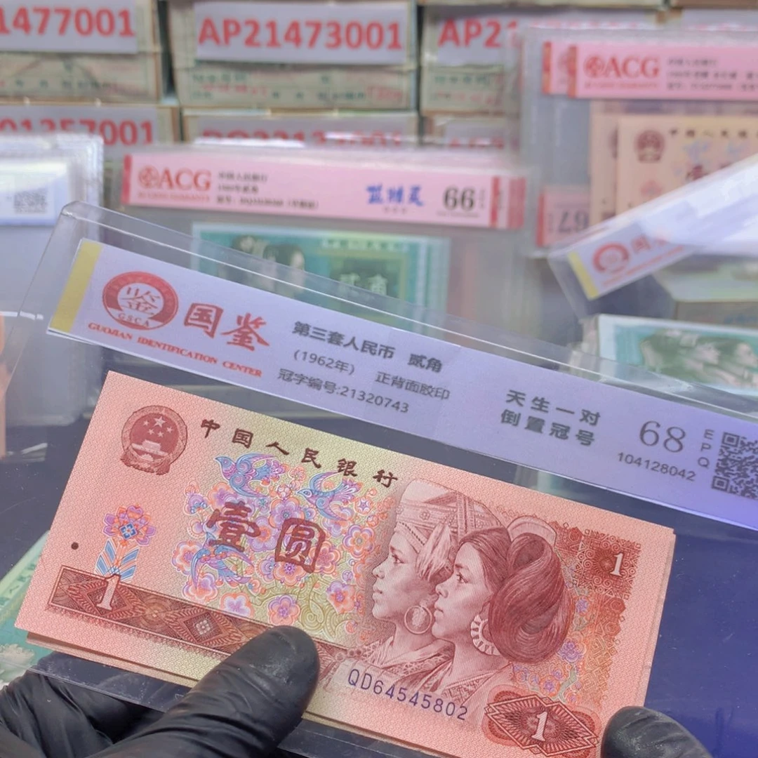 阿龙说钱币精品专场