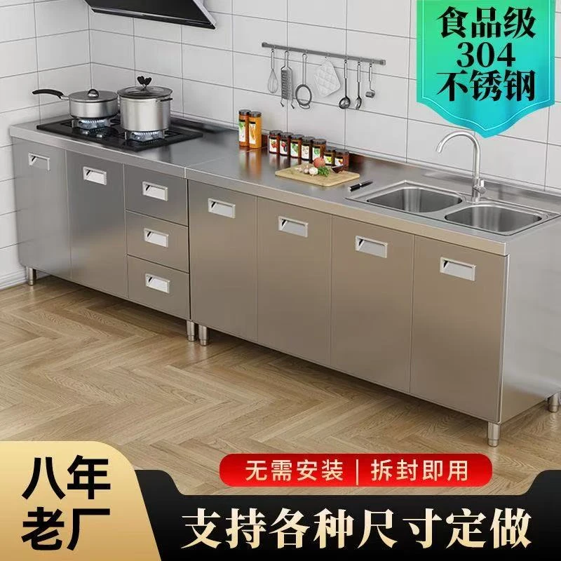 整体免安装一体储物柜家用不锈钢厨房橱柜简易灶台收纳碗柜餐具柜