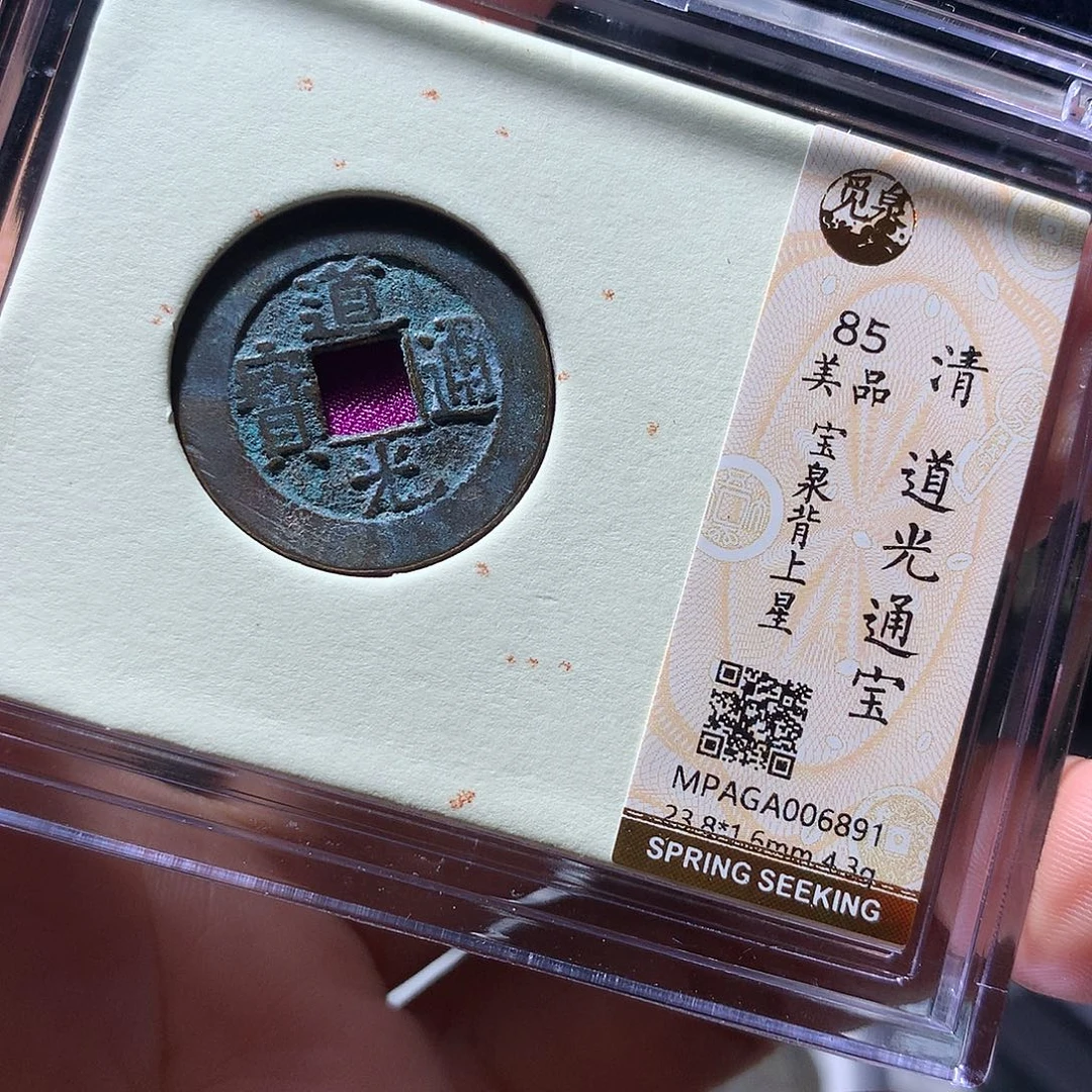 金属QY。钱钱钱钱6891