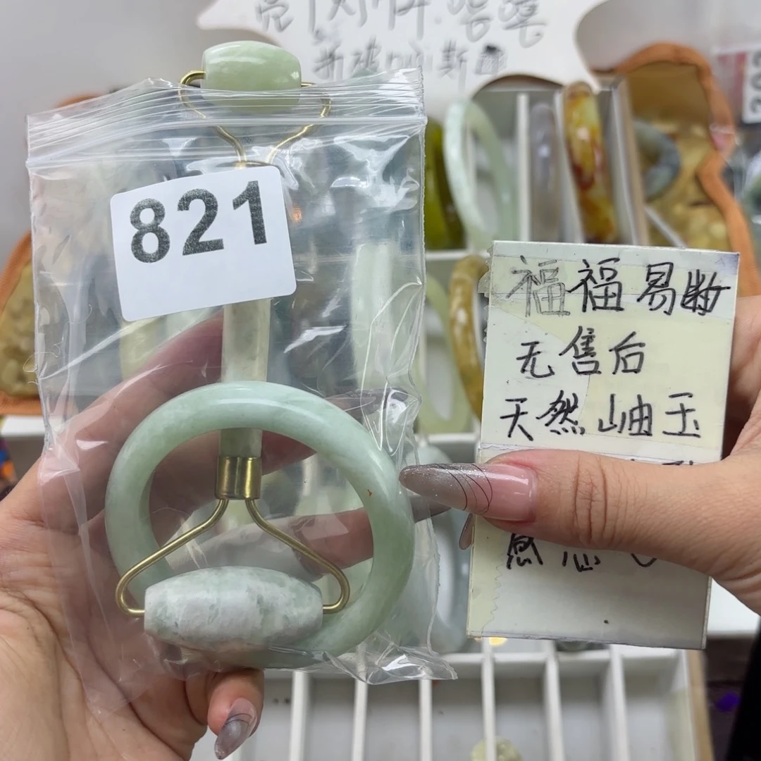 蛇纹石玉未镶嵌手镯悦*?
