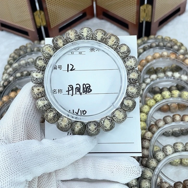 星月菩提手串12丹凤眼