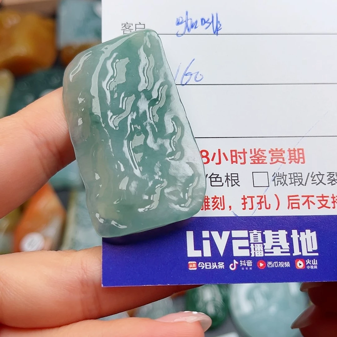 翡翠颈饰未镶嵌咖****?挂件