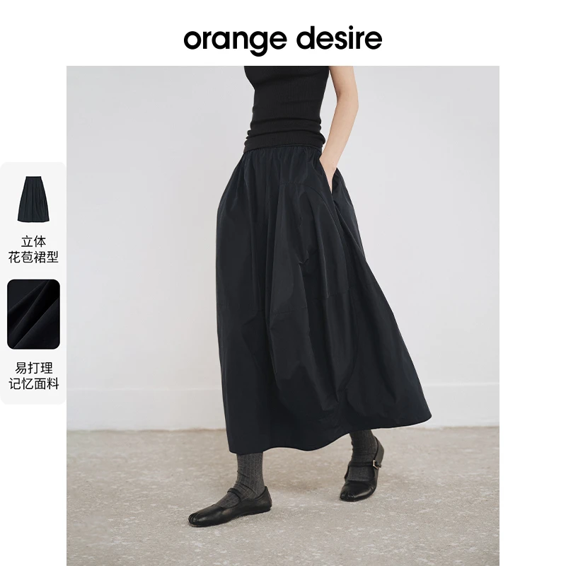 【25春必入半裙】空气感轻盈蓬蓬气球花苞裙2025春插袋OD2ESWBN043