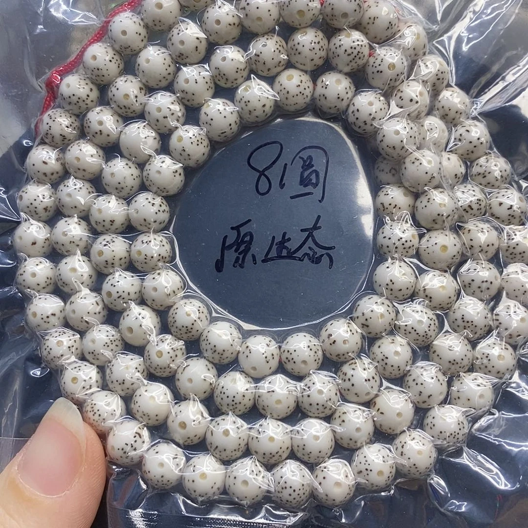 星月菩提吊坠8圆原生态