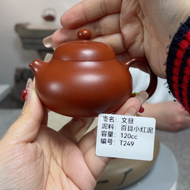 紫砂茶壶紫砂刻绘