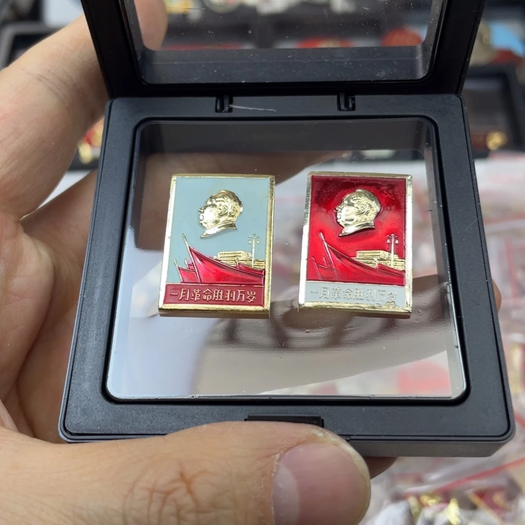 铝红色收藏精品小章