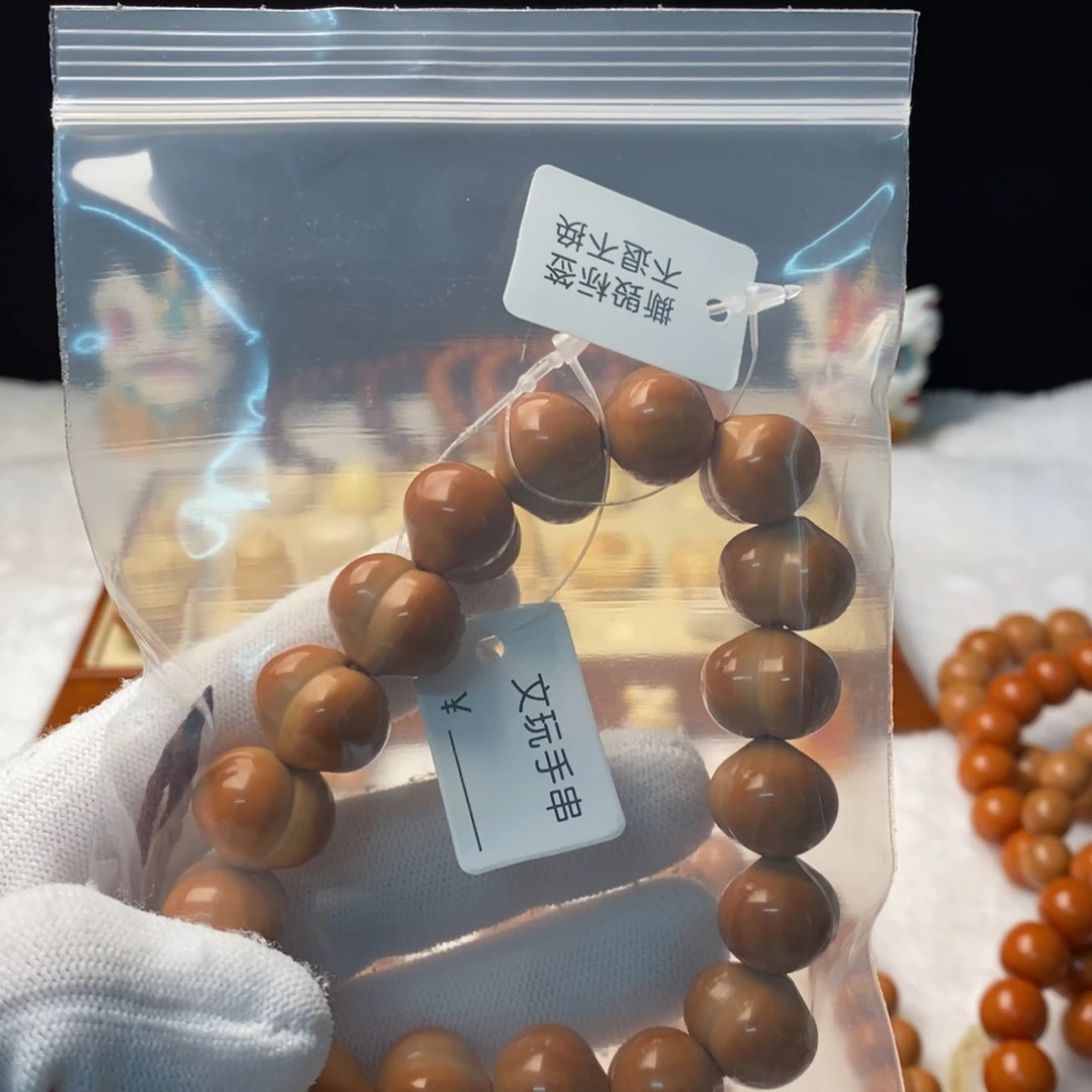 E***y猴头核桃吊坠猴头