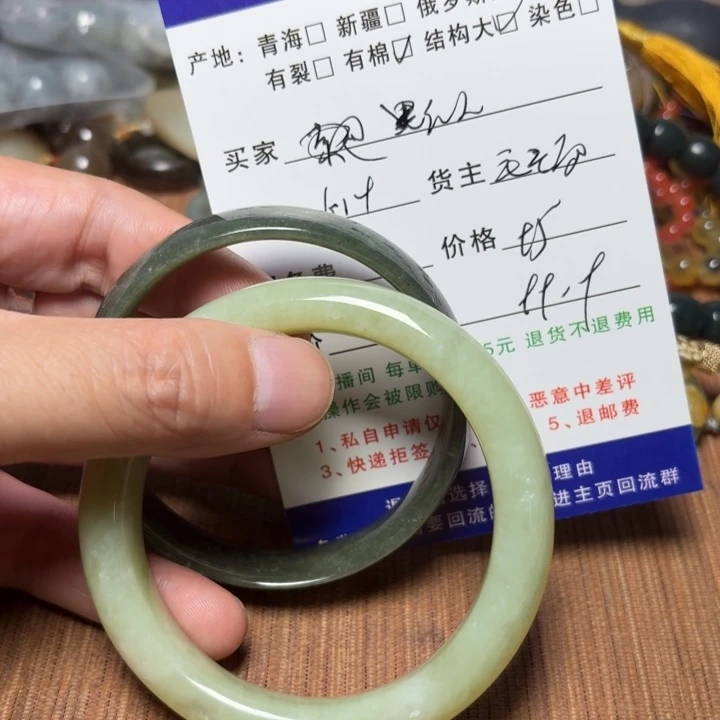 黑***人和田玉手镯未镶嵌