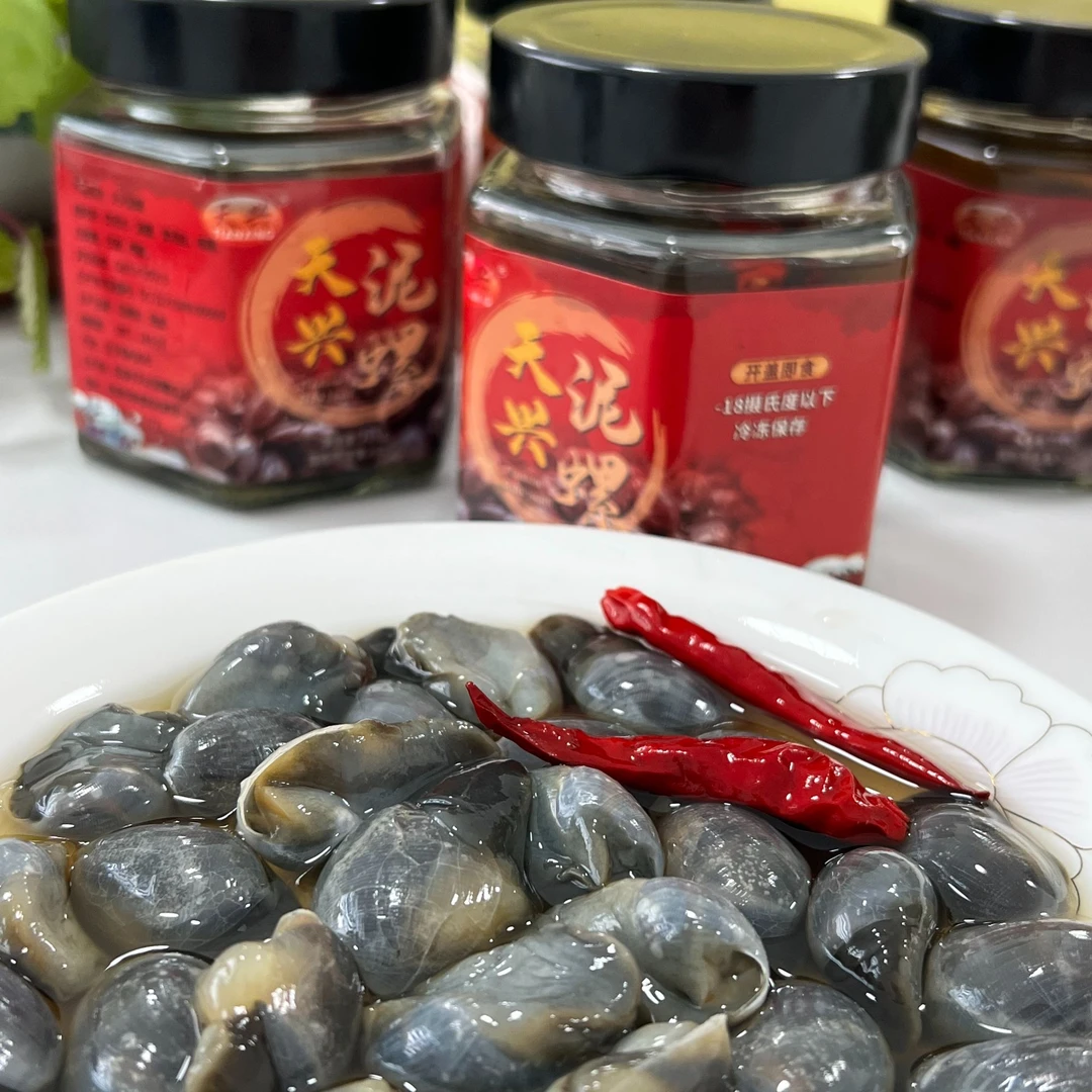 【精选礼盒】天兴泥螺优品礼盒4瓶装鲜美脆爽肥美即食腌制东港海鲜