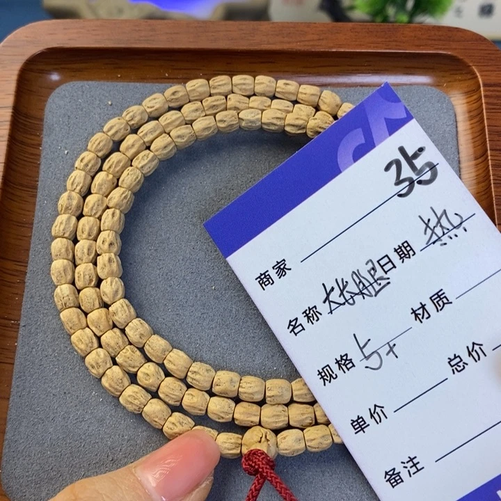 柏香籽/百香籽吊坠