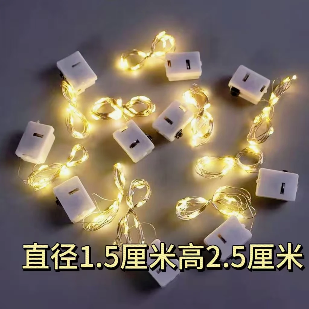 【水晶小店】花束蛋糕气球装饰的3档调节闪光灯带