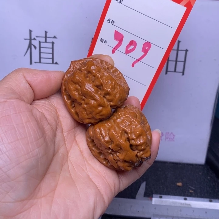 把件文玩核桃云****周709，39蛤蟆头