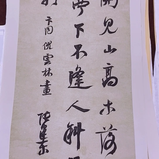 书法张建东老师书法作品