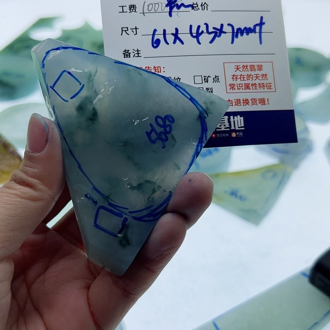 未镶嵌定制翡翠卓