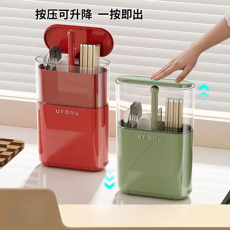 筷子筒家用厨房按压升降款沥水筷笼壁挂式带盖防尘筷子收纳盒