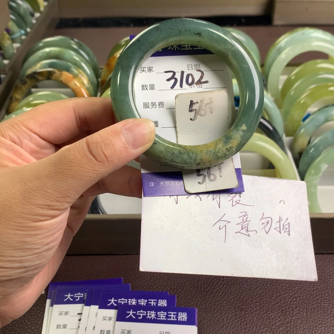 未镶嵌蛇纹石玉手镯3102