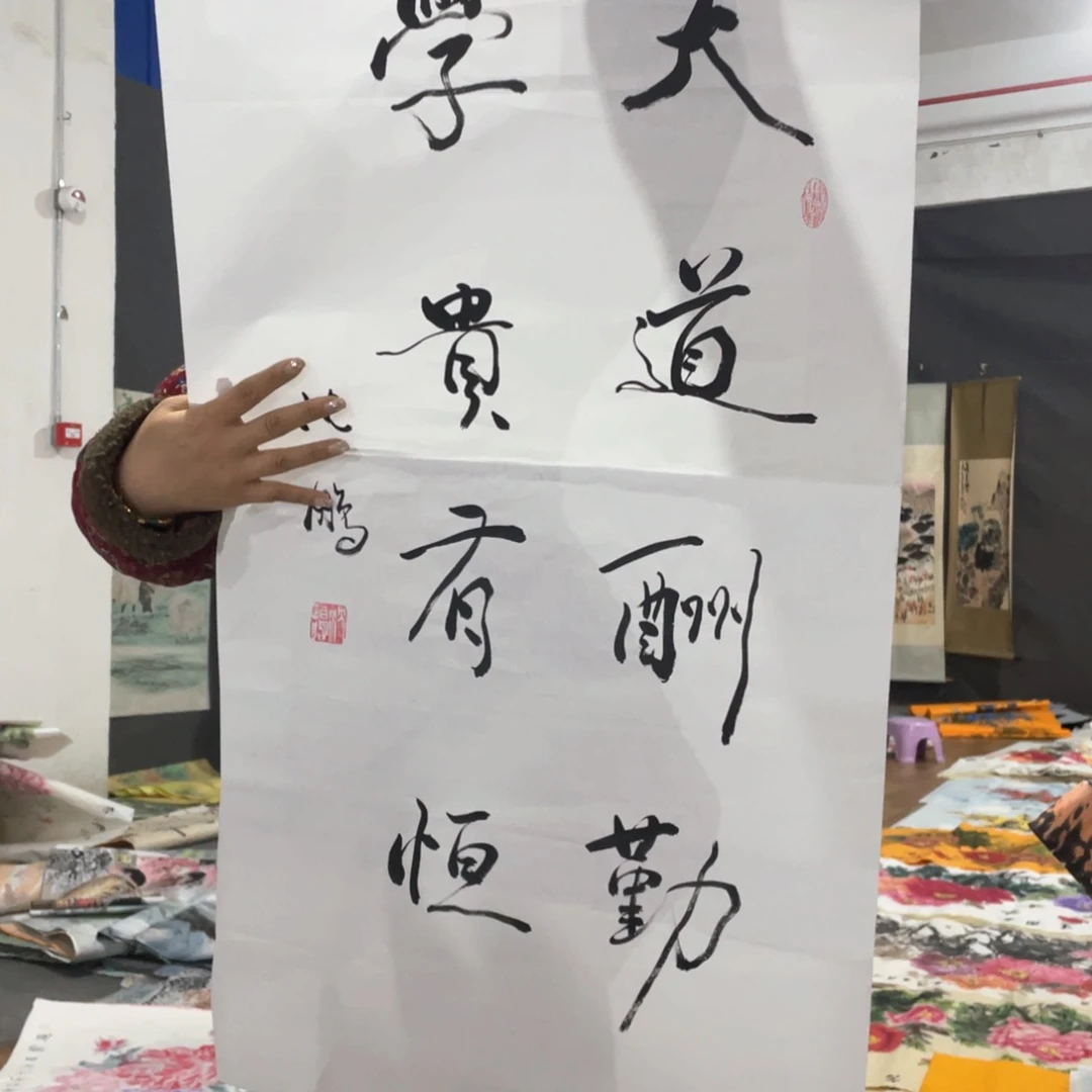 国画国画作品画心一张