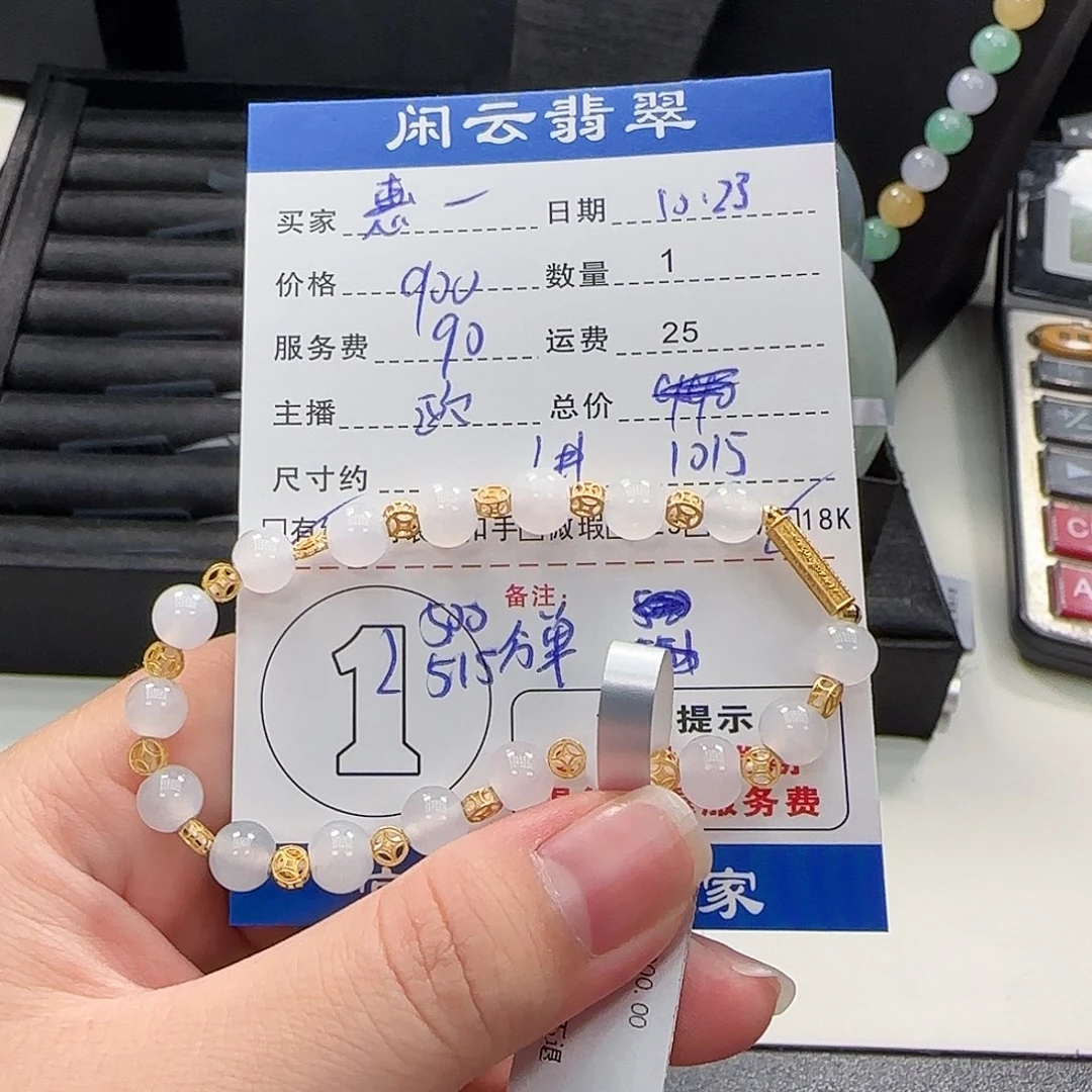 惠***翡翠18K金镶嵌挂件