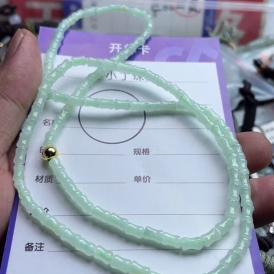 未镶嵌挂件翡翠项链