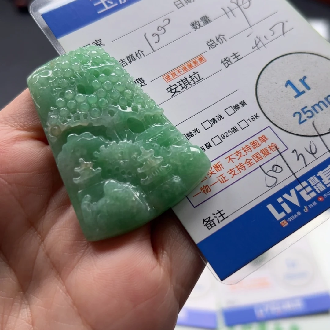 翡翠未镶嵌颈饰翡翠