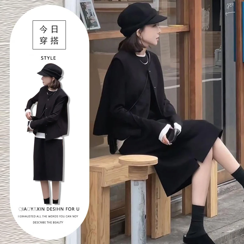 2025新款修身打底衫时尚洋气黑色马甲背心半身裙佛系穿搭三件套装
