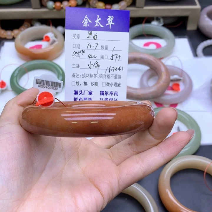 未镶嵌手镯石英质玉黑**毛