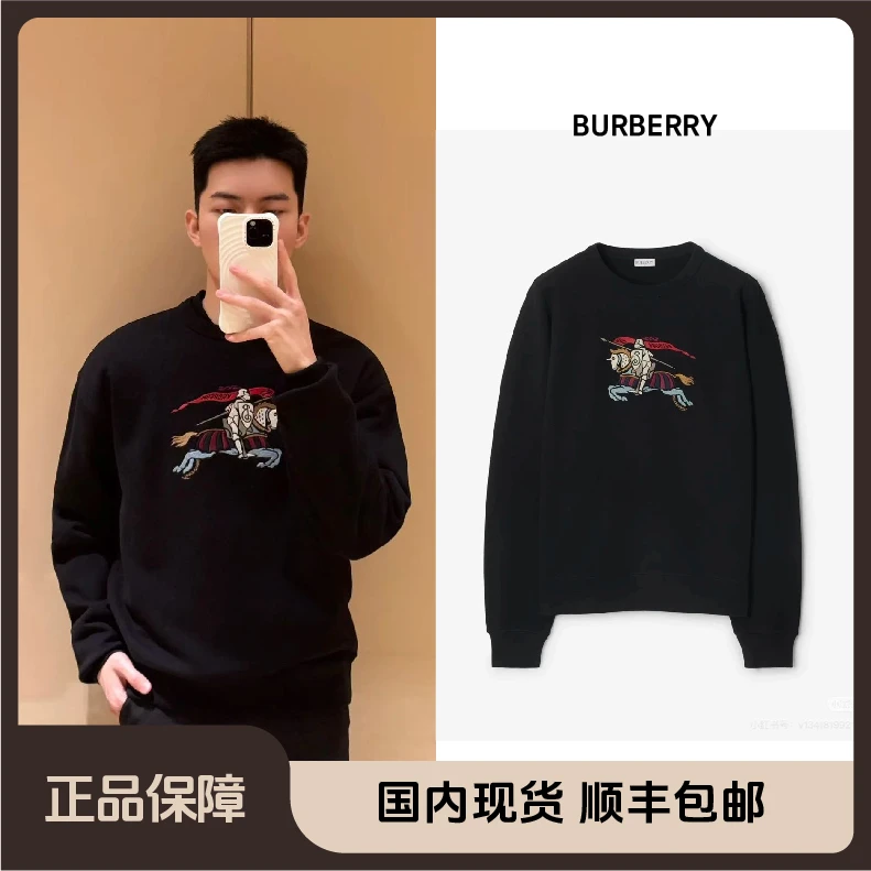未使用 BURBERRY/博柏利 FW25连帽抽绳徽标刺绣宽松长袖卫衣 男款
