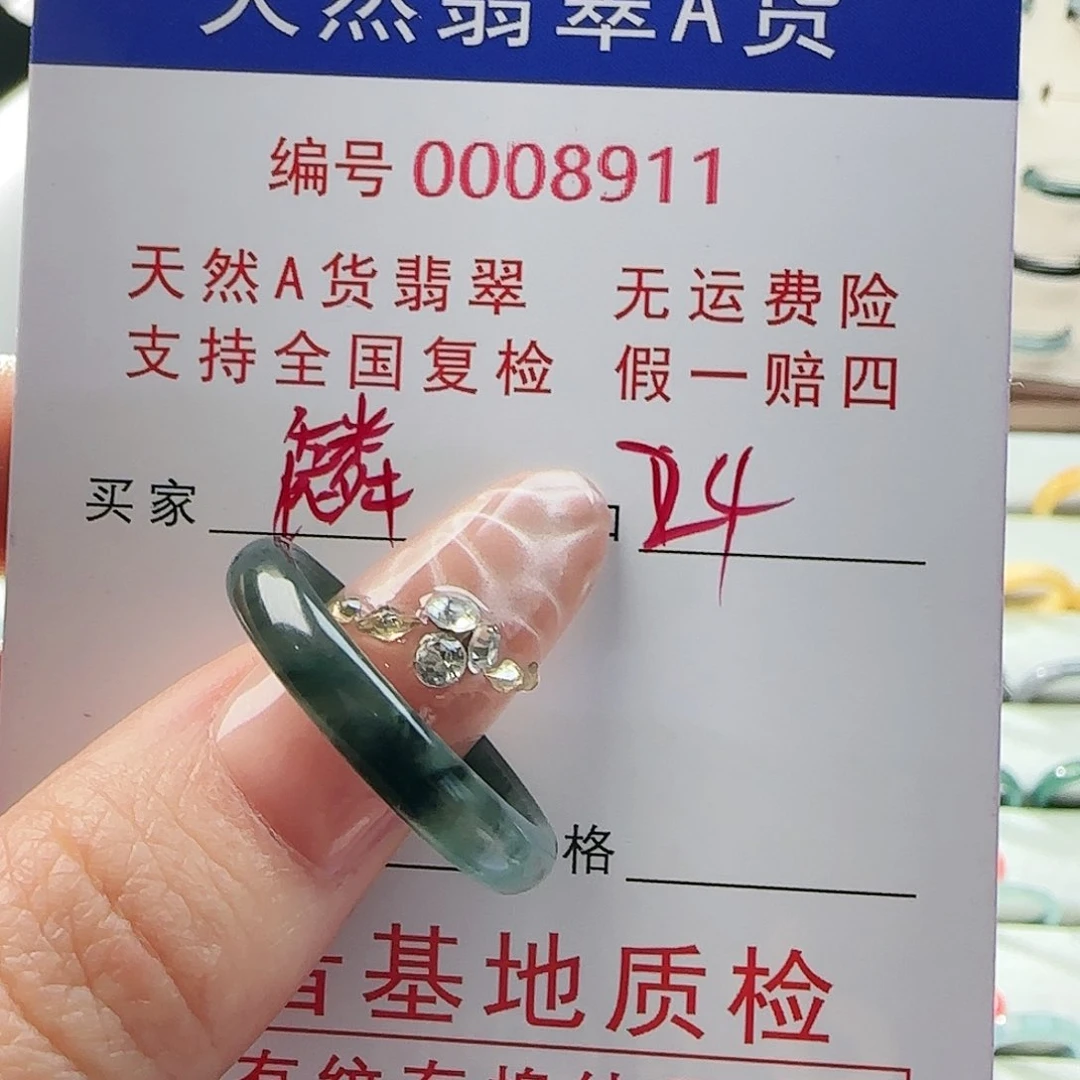翡翠戒指未镶嵌✨*戒指