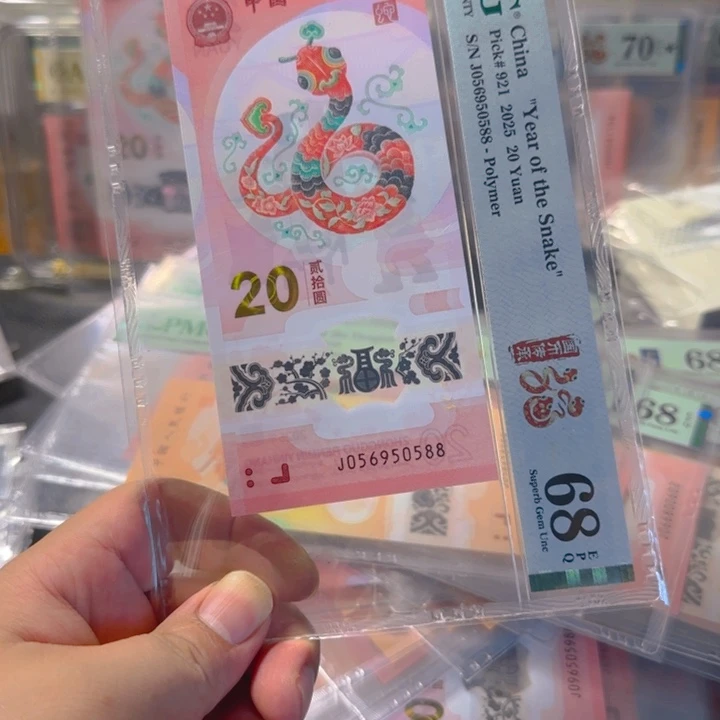 塑料056950588金马王尾88pmg68分
