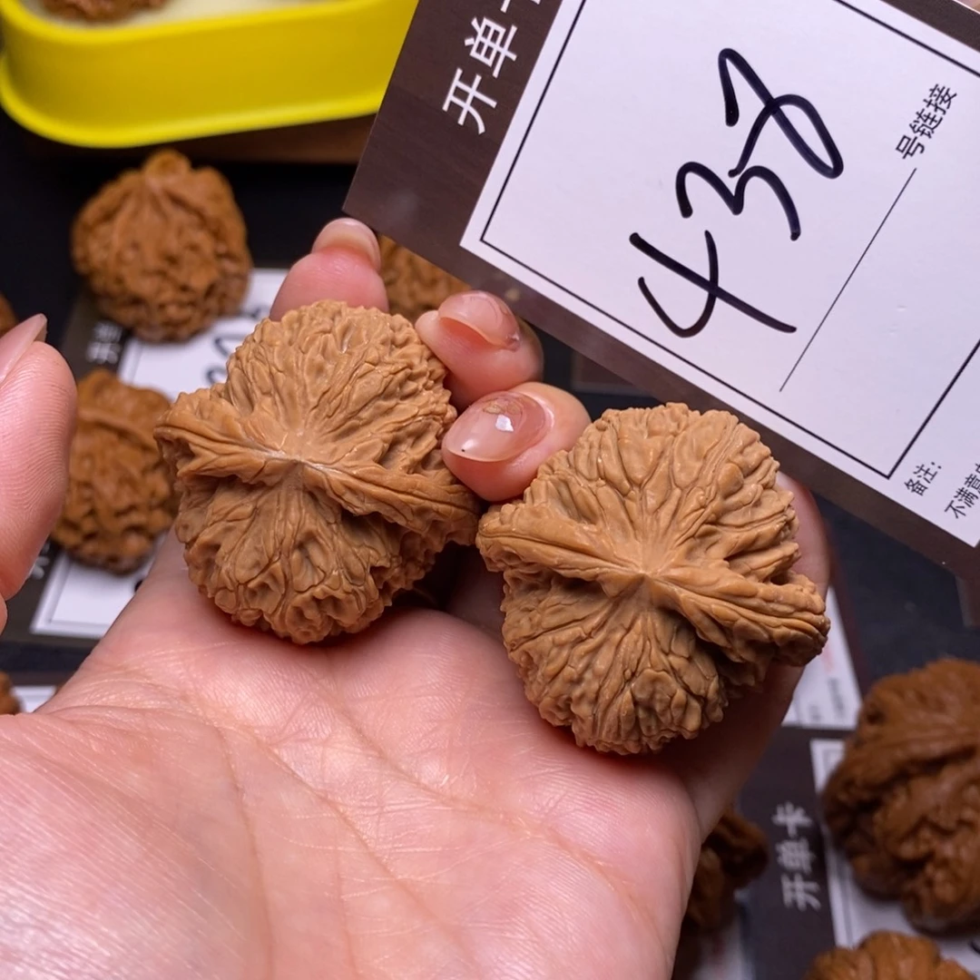 文玩核桃把件41全品南疆438