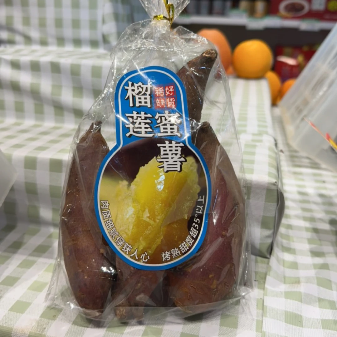 榴莲密薯1袋蜜薯