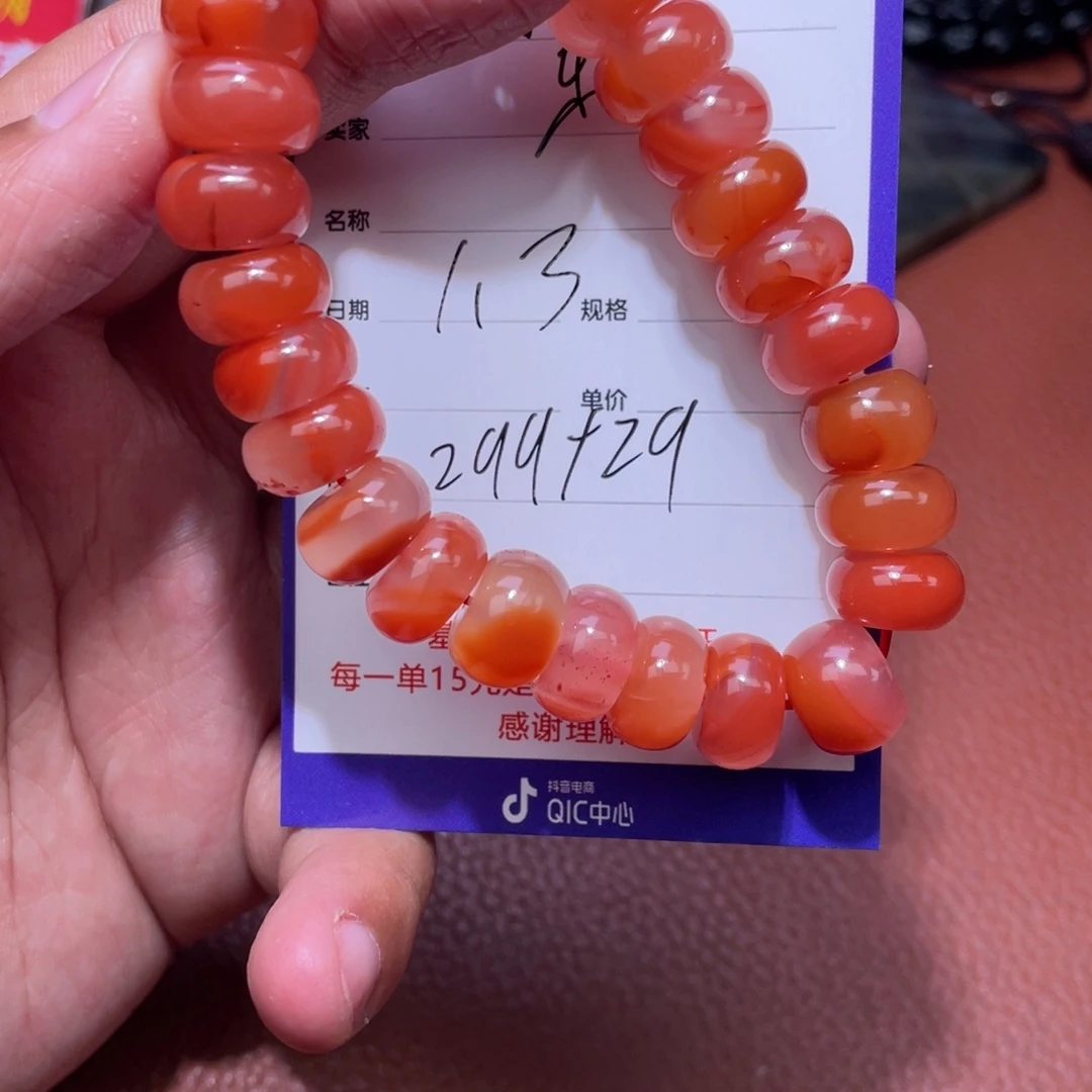 乐***哈玛瑙/玉髓未镶嵌手链