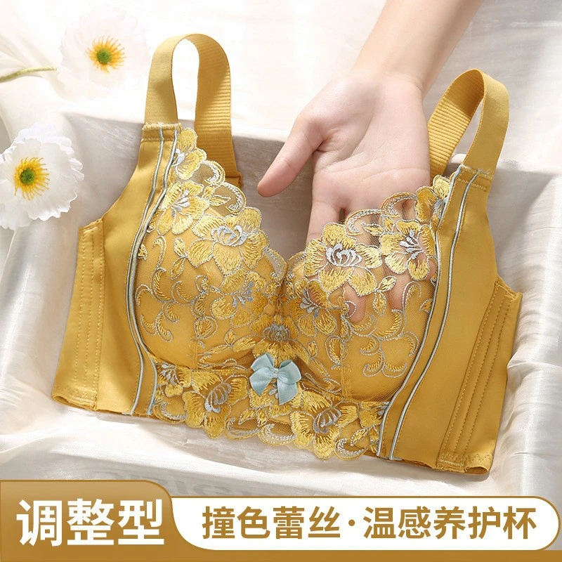 调整型矫正内衣女小胸聚拢收副乳无钢圈防下垂上托文胸无痕胸罩