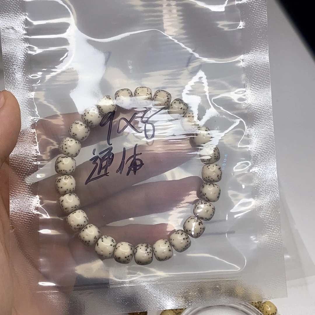 星月菩提手串星月菩提海南毛感料