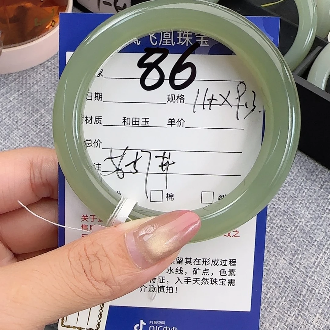 未镶嵌手镯和田玉56-57