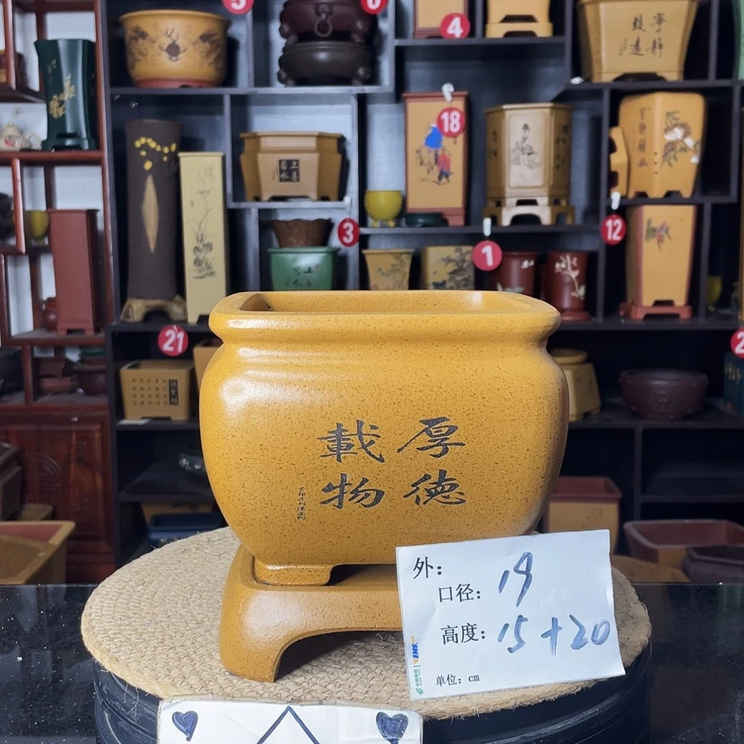 紫砂紫砂艺术紫砂工艺