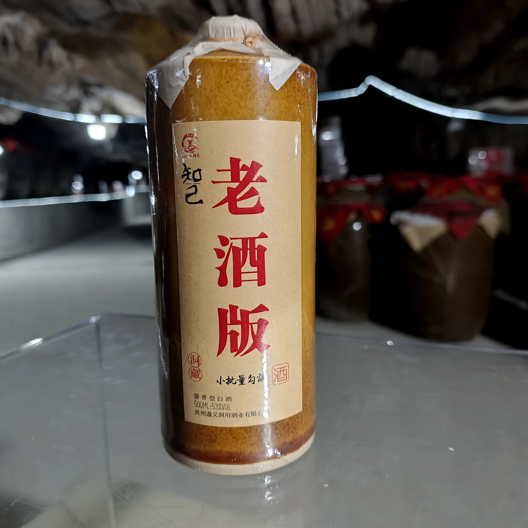 -/鑫耀东方茅台镇53°大曲坤沙酱酒——『知己』—老酒版