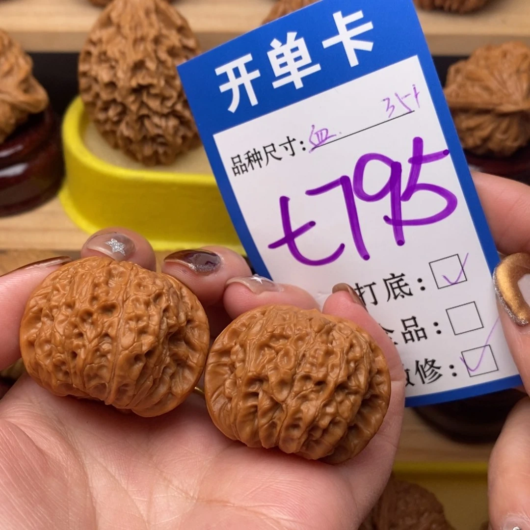 把件文玩核桃血麒麟35