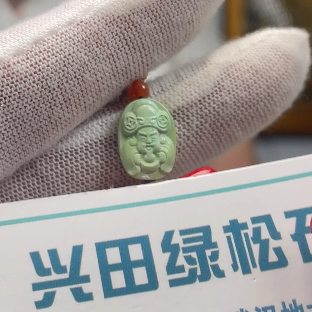 绿松石未镶嵌挂件