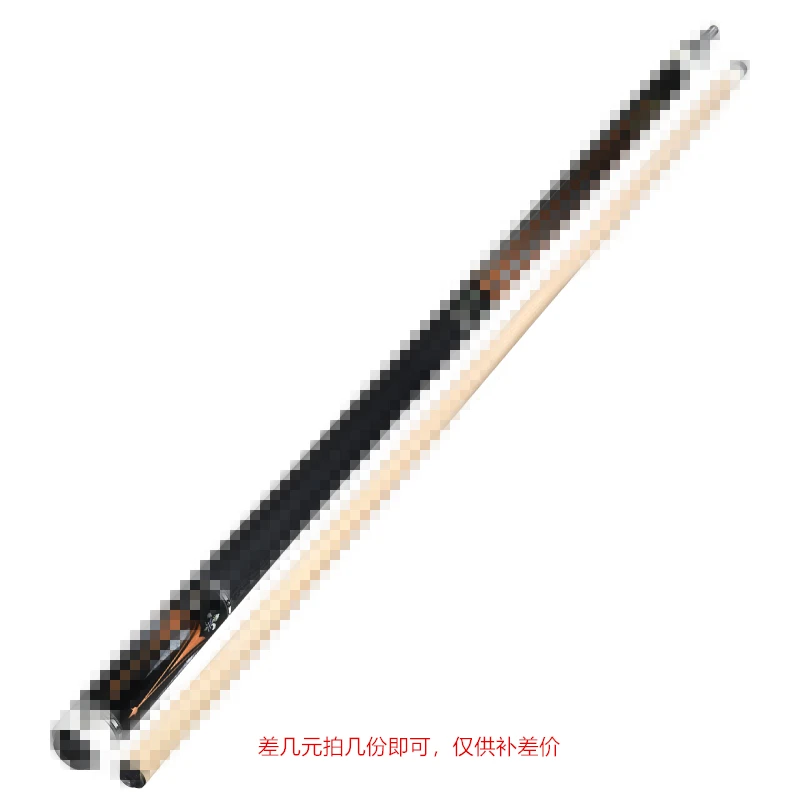 台球杆补差价专属链接