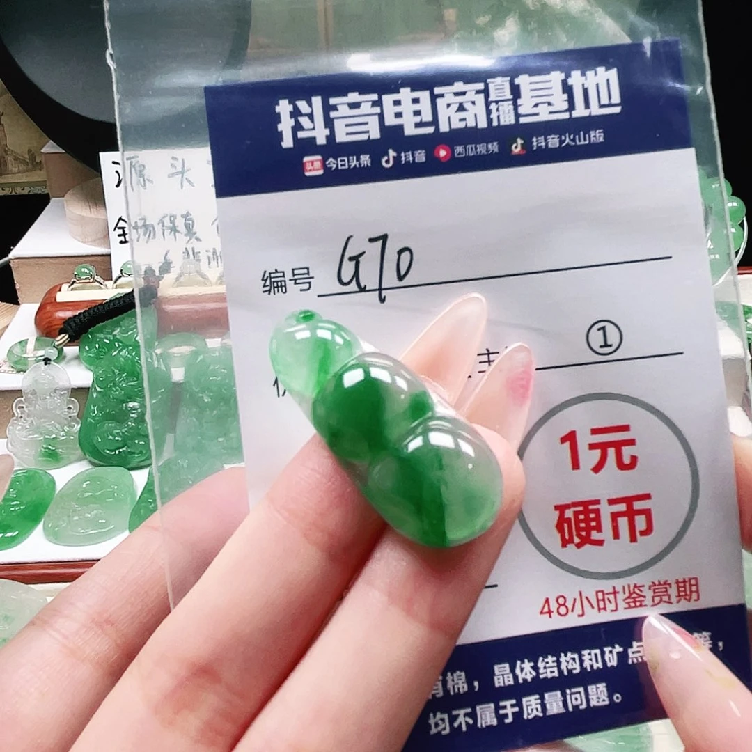 石英质玉未镶嵌颈饰