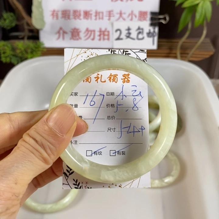 小***️蛇纹石玉未镶嵌手镯