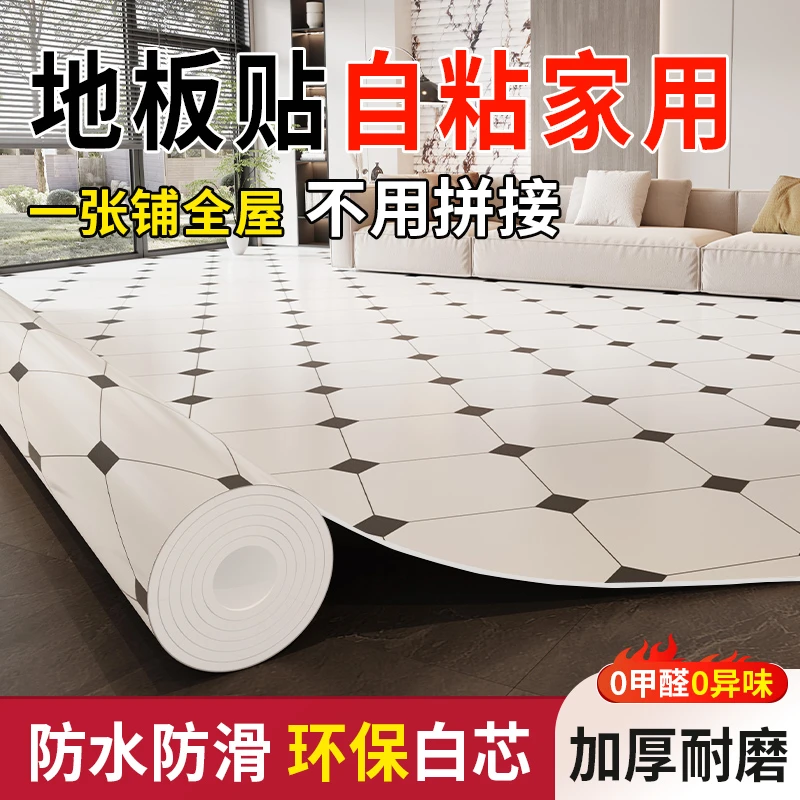 3米宽超厚耐磨防水防滑PVC地板革水泥地直接铺一整张无接缝环保
