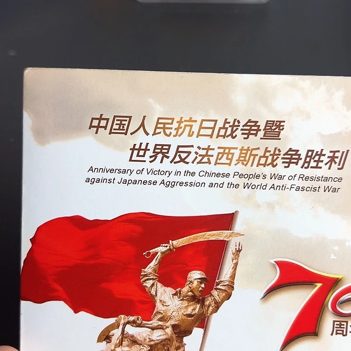 其他普通金属点一三冠28666666