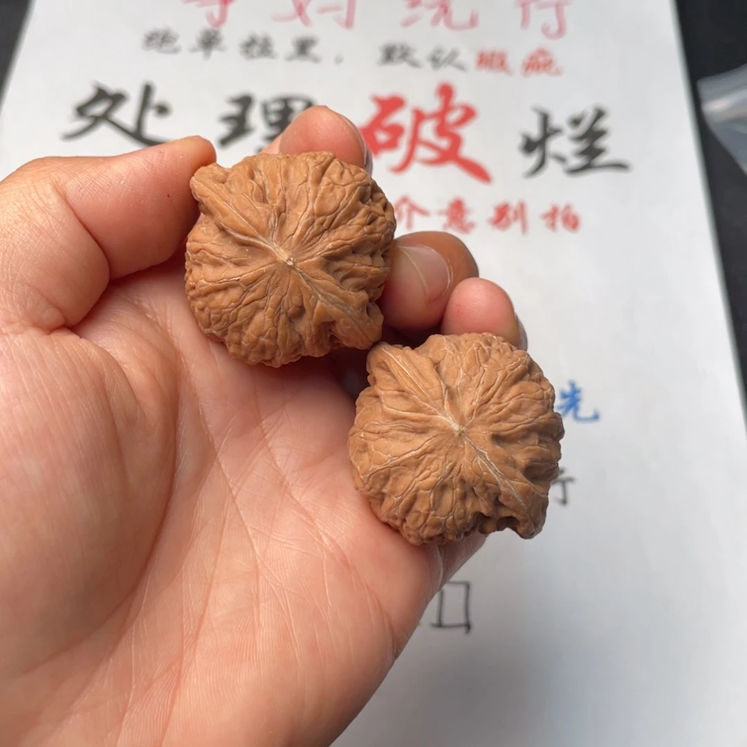 文玩核桃把件964。39铁锤有黄