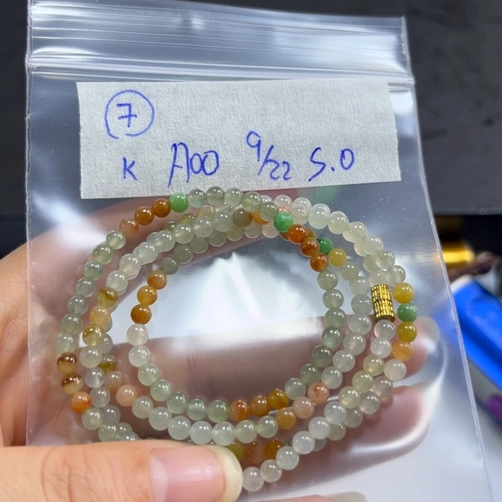 未镶嵌定制翡翠项链